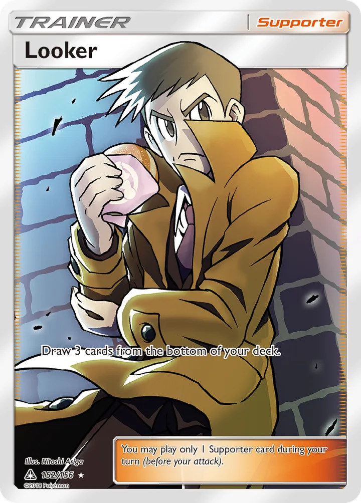 Looker, Ultra Prism 152/156