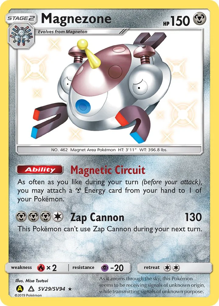 Magnezone, Hidden Fates SV29/SV94