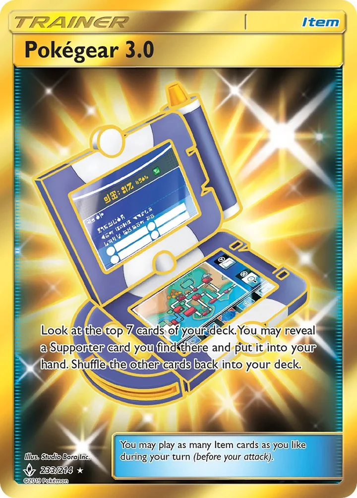 Pokégear 3.0, Unbroken Bonds 233/214
