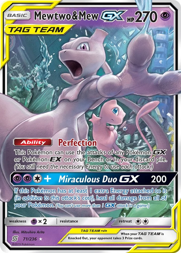 Mewtwo & Mew-GX, Unified Minds 71/236