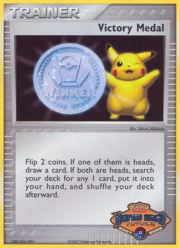 Victory Medal, Victory Medals No Number