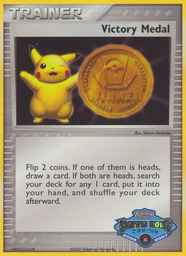Victory Medal, Victory Medals No Number