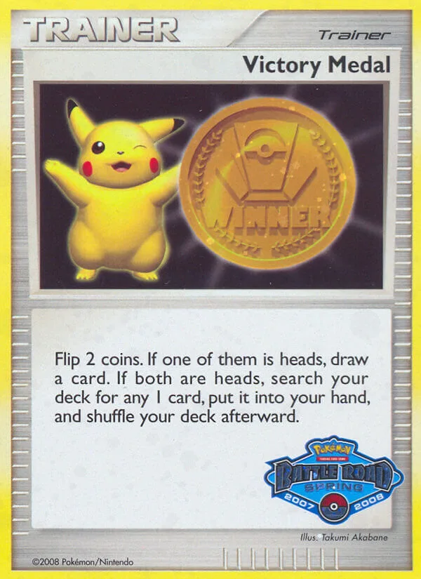 Victory Medal, Victory Medals No Number