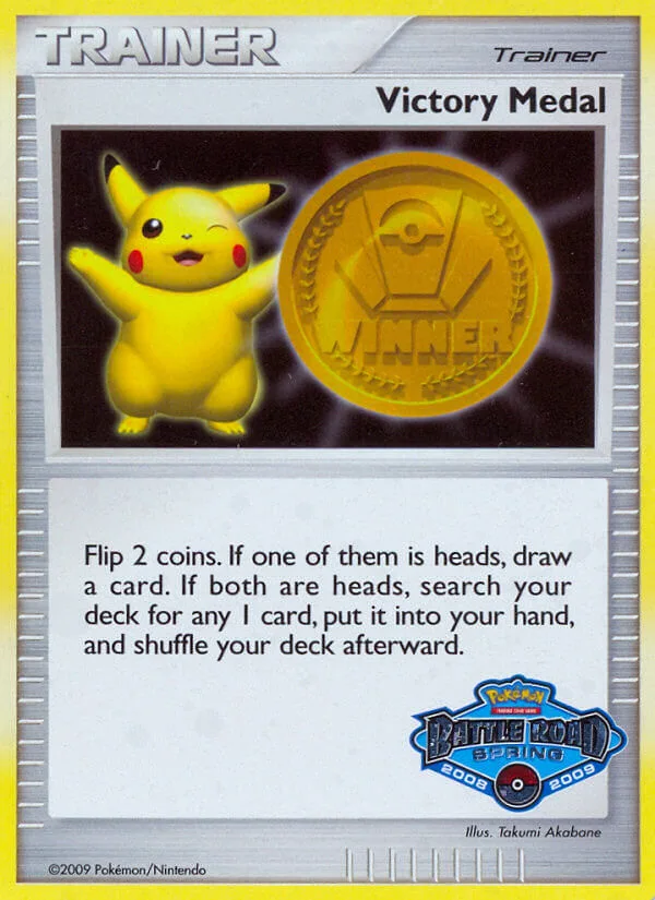 Victory Medal, Victory Medals No Number