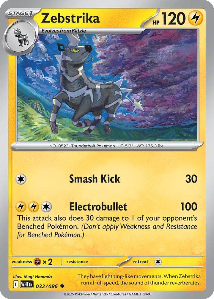 Zebstrika, White Flare 032/086